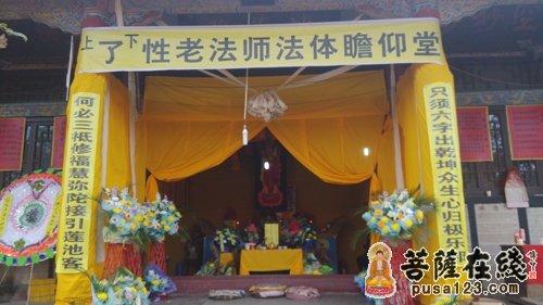 四川省简阳市弥陀寺了性法师圆寂