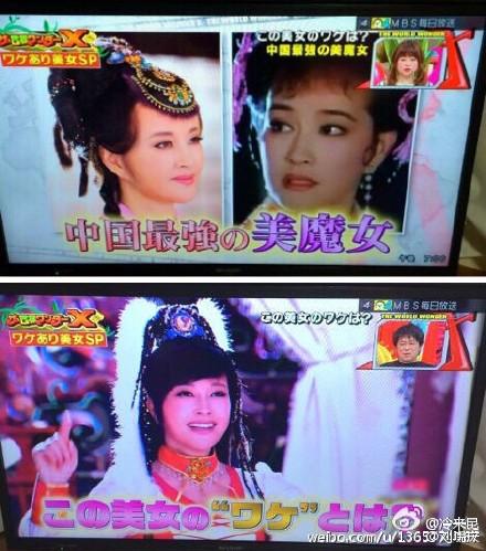 日本TBS综艺节目截图