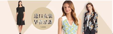 亚马逊“海外购”