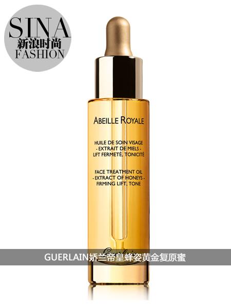 GUERLAIN法国娇兰全新帝皇蜂姿黄金复 原蜜