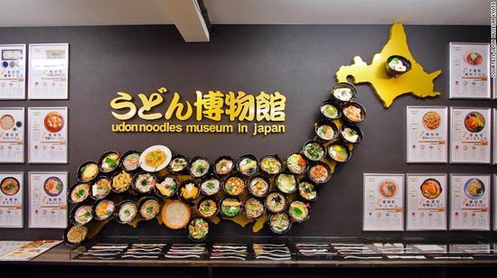 日本京都乌冬面博物馆
