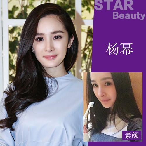 杨幂