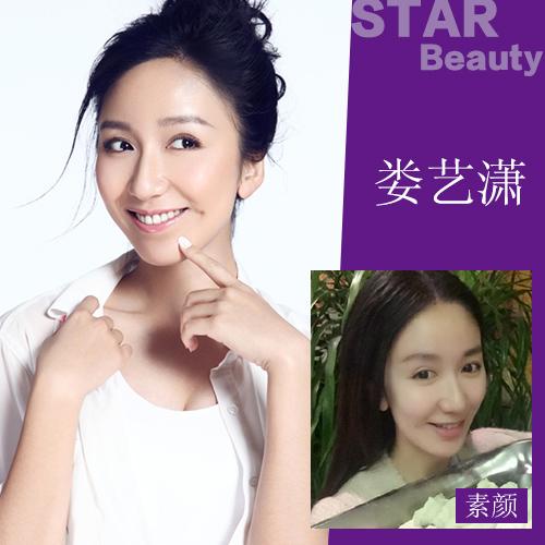 娄艺潇