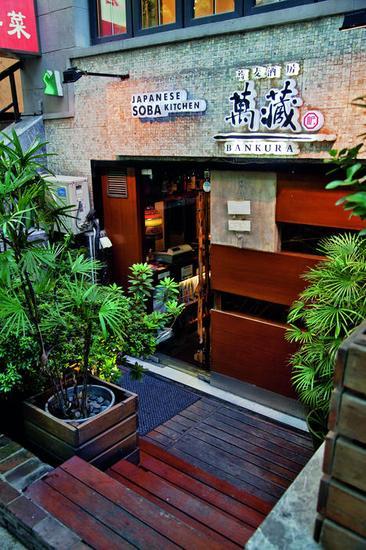 万藏·荞麦酒房