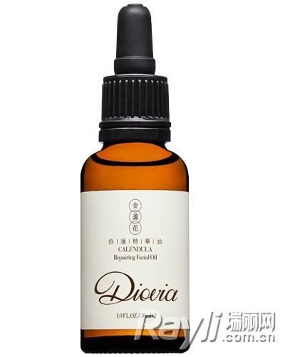 Diovia金盏花修护精华油