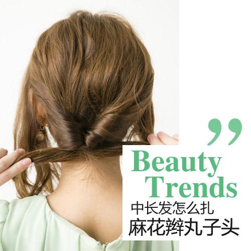 STEP 3