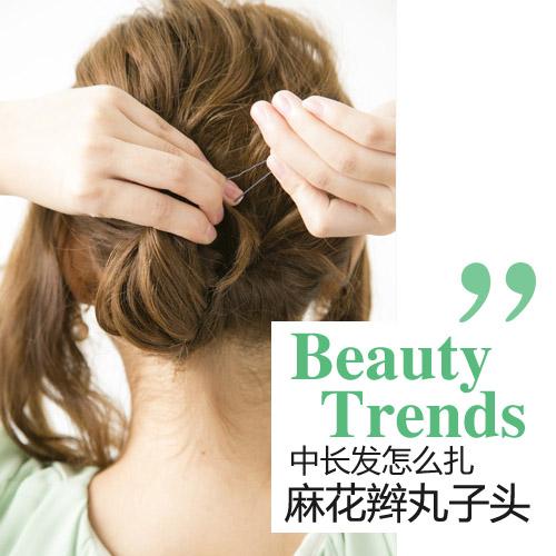 STEP 5