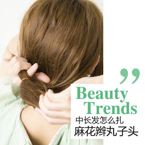 STEP 2