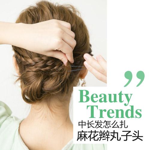 STEP 7