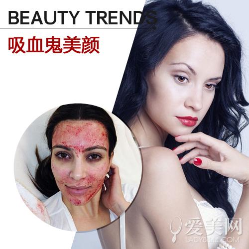 吸血鬼美颜