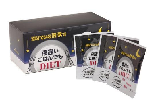新谷酵素 Night Diet