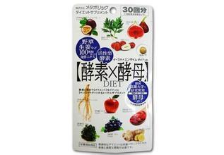 Metabolic 酵素 x 酵母