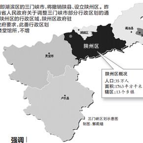 三门峡市湖滨区2021年Gdp_三门峡 将在这些地方建117个停车场