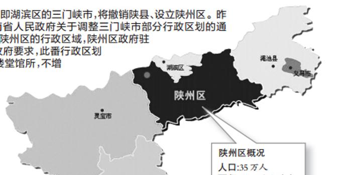 三门峡湖滨区2020年gdp_恒大这次真的进驻三门峡了,刚刚拿地 地块自带光环,美哒哒,倍儿爽 全市