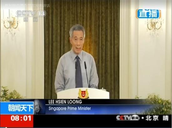 新加坡总理李显龙