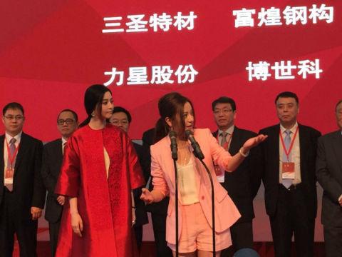 赵薇范冰冰等现身唐德影视上市现场