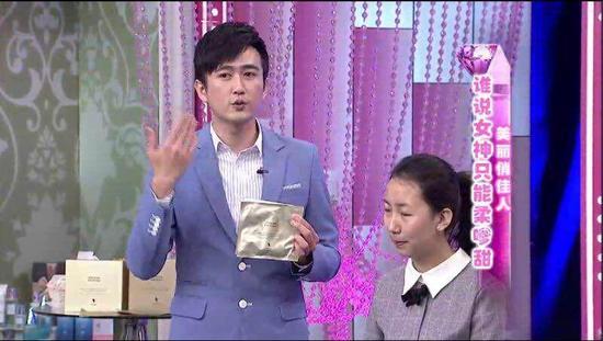 主持人讲解问叹极致补水面膜功效