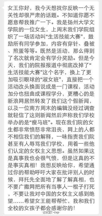 图片来源:微博
