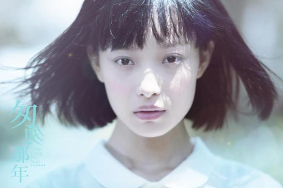 倪妮剧照