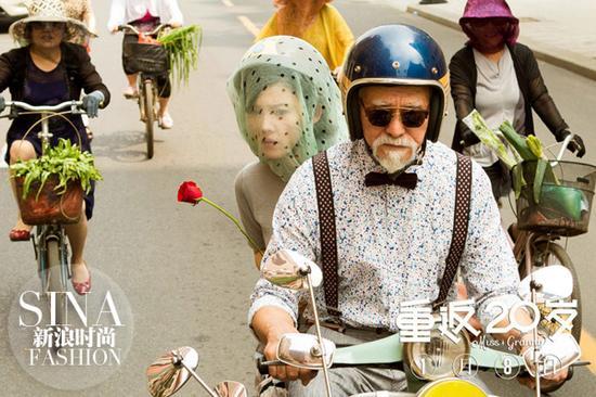 电影《重返20岁》剧照