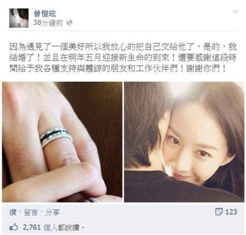 曾恺玹发文