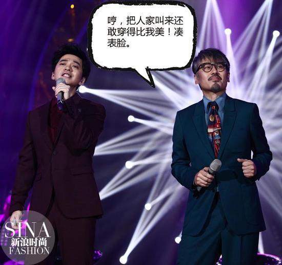 李健吴秀波合作表演