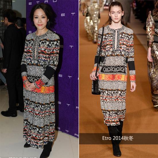 林嘉欣 in Etro