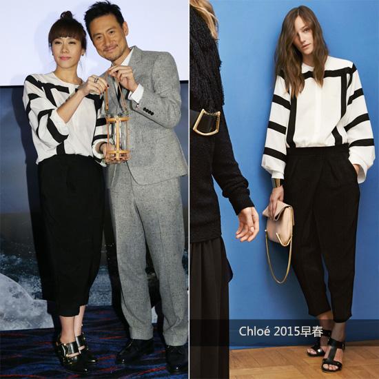 林嘉欣 in Chloe