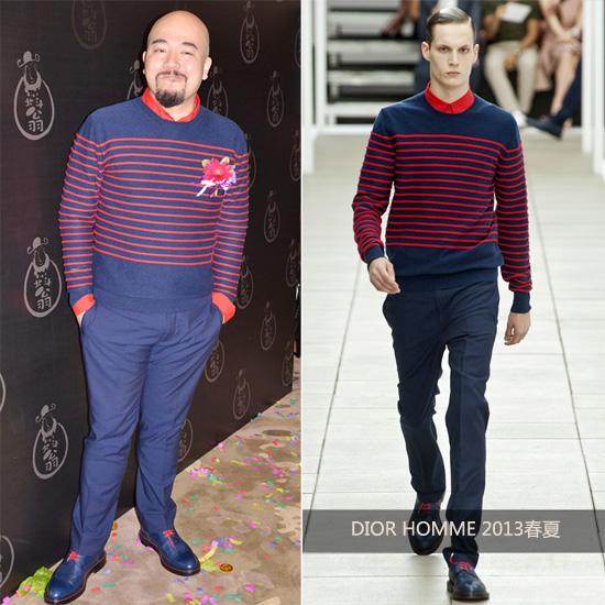 黄伟文in Dior