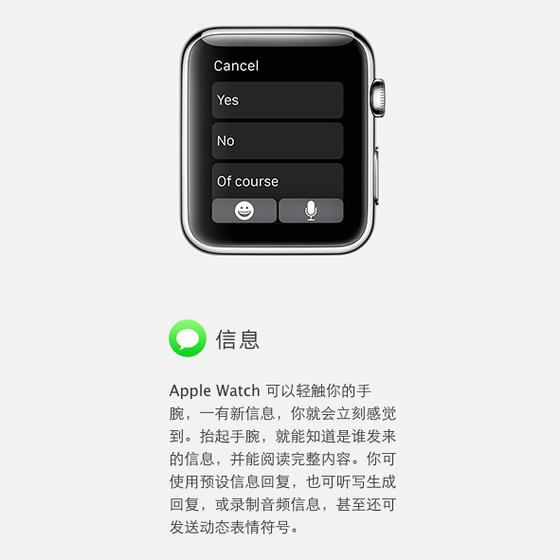 信息