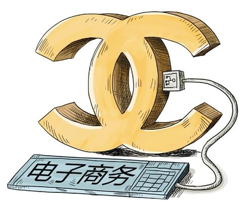 奢侈品纷纷走下神坛 Chanel Fendi也要做电商
