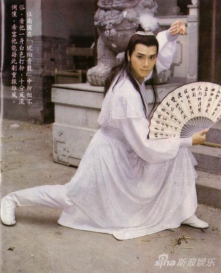 伍卫国版无情