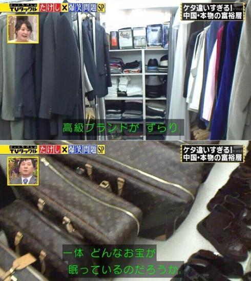 胡兵衣帽间