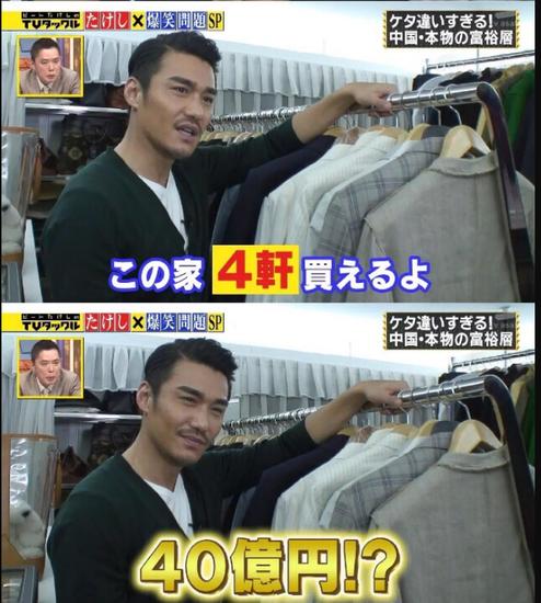 胡兵衣服总价