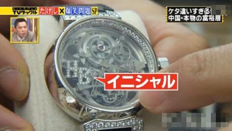 胡兵定制手表