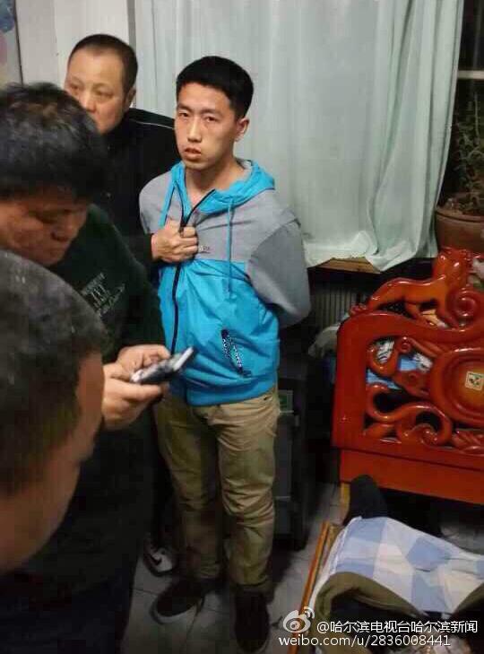 哈尔滨电视台哈尔滨新闻发布的嫌疑人被抓获的现场照片