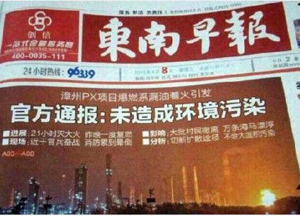 报道原文
