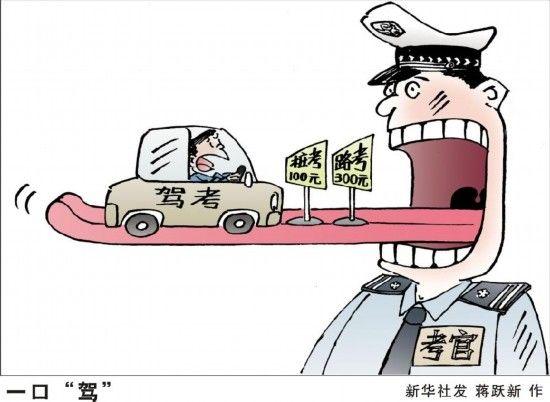 资料漫画