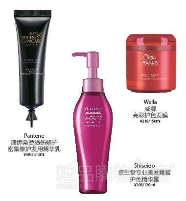 秀发修护产品