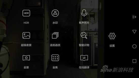拍照功能