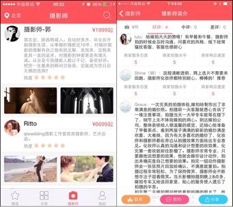 个性化的同时又具有人性化