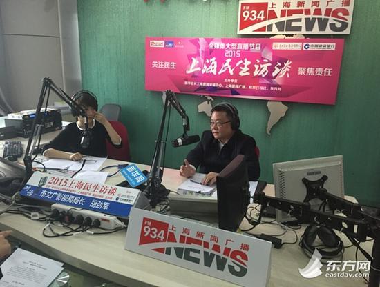 上海市文广影视局局长胡劲军就网友关心的问题与主持人进行交流。