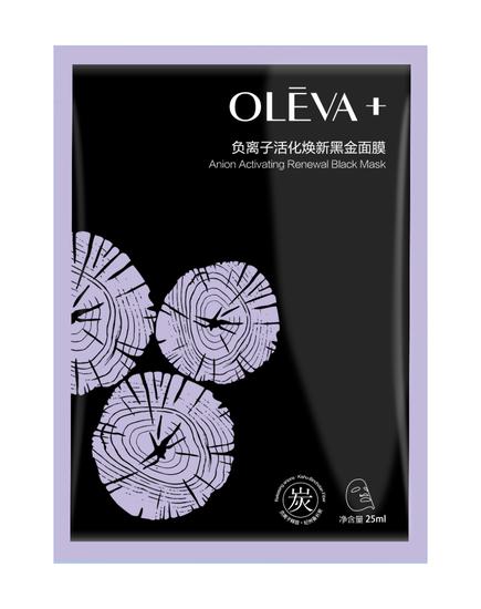 负离子活化焕新黑金面膜