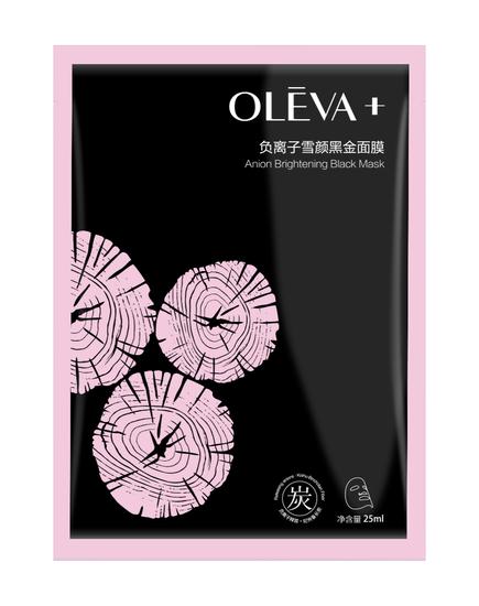负离子雪颜黑金面膜