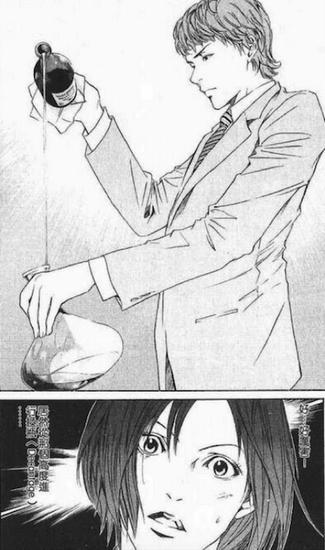 漫画《神之水滴》