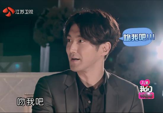 崔始源见面索吻