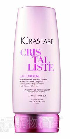 Kerastase 巴黎卡诗绽光晶采护发素
