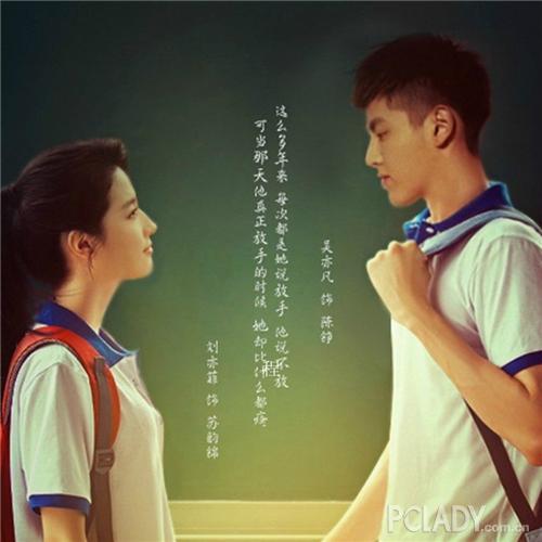 女神与男神的组合