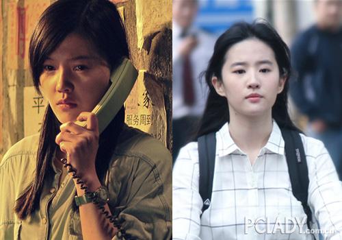 杨子珊VS刘亦菲