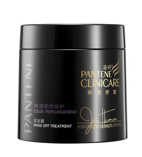 潘婷CLINICARE染烫损伤修护润发膜 150ml